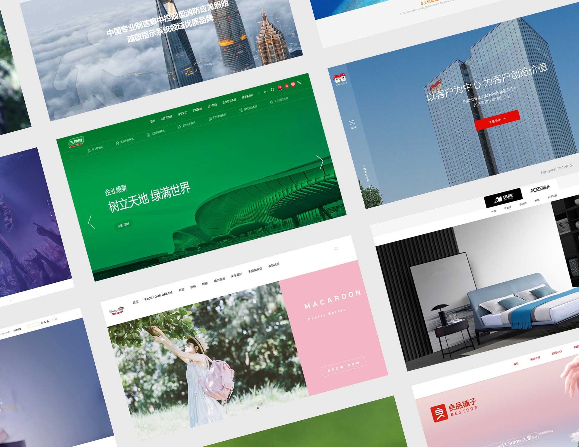 網(wǎng)站建設(shè)公司