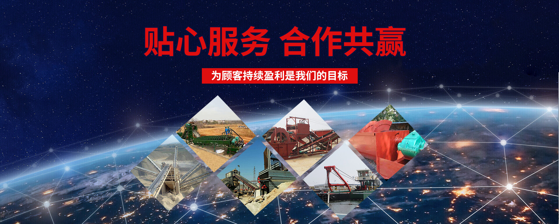 山東順意電器材料有限公司