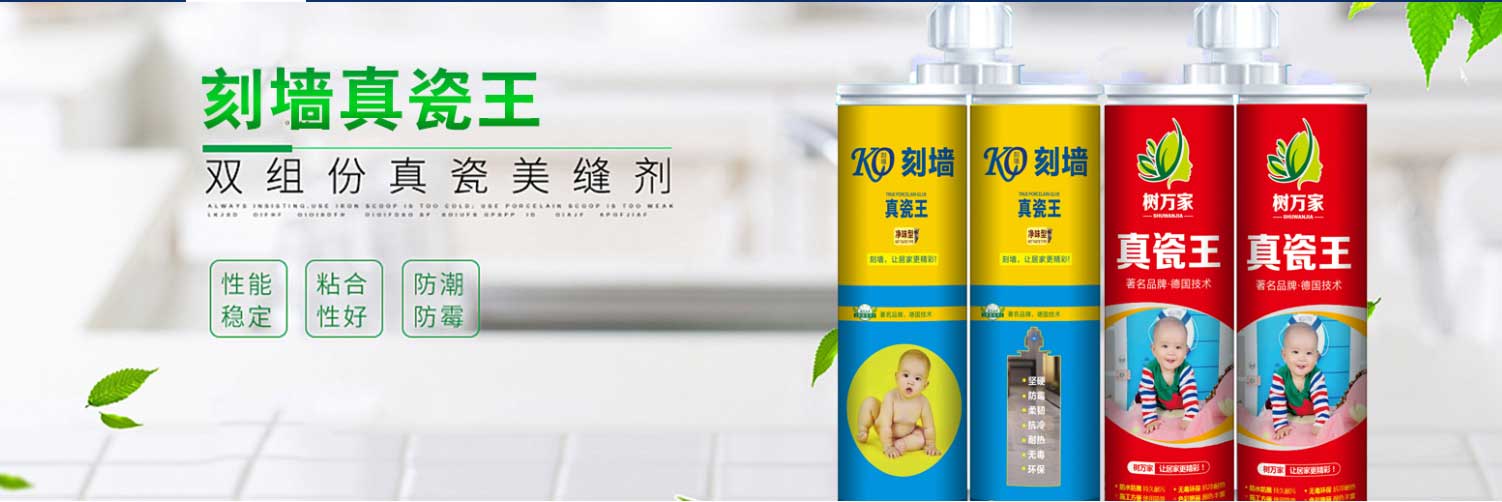 沖浪者科技簽約刻墻建材